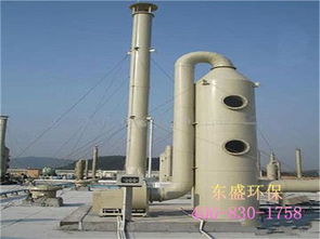 ds plt东莞废气处理厂家设备能有效去除电