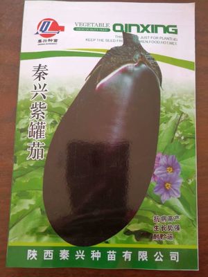 吴起果树试验场陕果农资,农药、化肥、地膜、蔬菜种子、果树修剪器具等各种产品