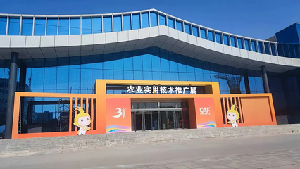 第31届杨凌农高会最全攻略