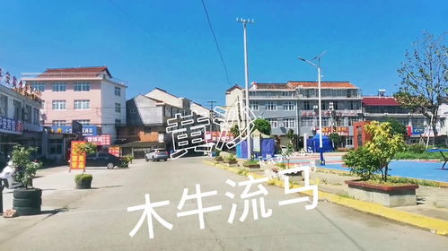 陕西勉县黄沙镇 从木牛流马到三线工厂的历史变迁